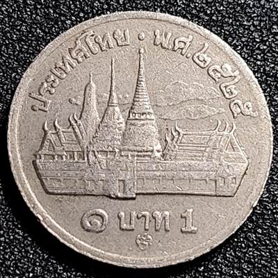 泉币菌-第66场-精品场 - 80年代 泰国1铢 曼谷大皇宫拉玛九世25mm