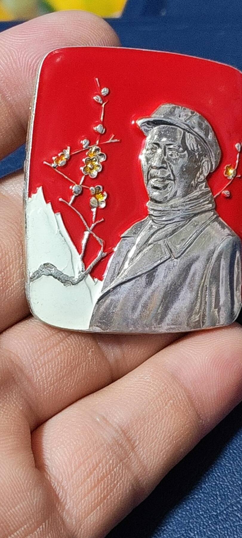 精品毛主席像章拍场，梅花章和挥手章