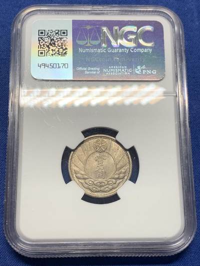 《竞宝斋》第406场 周日，周一，2场连拍 （全场包邮） NGC MS63 满洲国康德七年双头马一角，单年份发行，满洲国经典品种