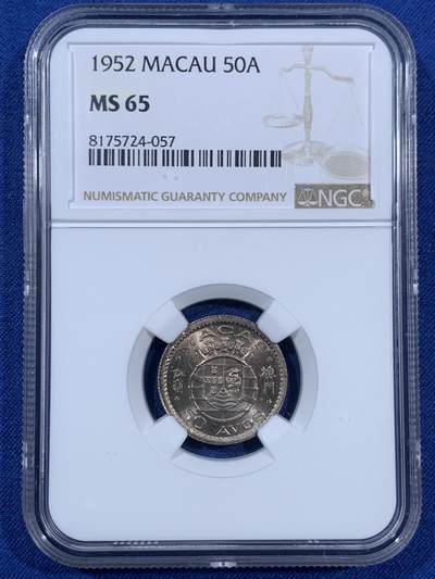 《竞宝斋》第406场 周日，周一，2场连拍 （全场包邮） NGC MS65 澳门1952年五毫镍币，转光强烈，配套佳品。