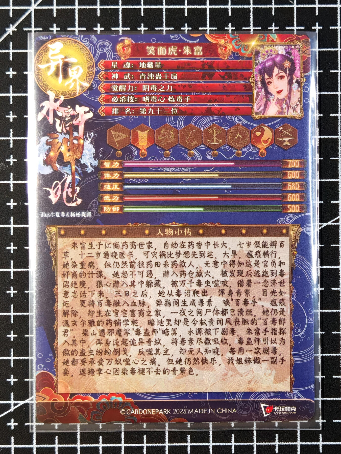 琦卡当当铺 第07期 周二结束 ★★人少漏多结束早★★太 (分享有奖)持续收拍品中~更多福利欢迎加群了解