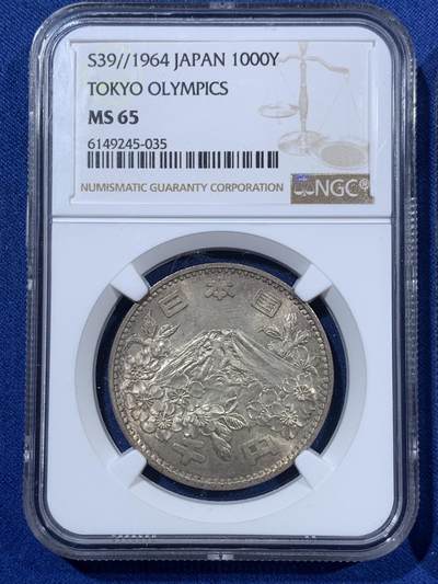 《竞宝斋》第406场 周日，周一，2场连拍 （全场包邮） 两枚一组 NGC MS65 日本1964年奥运银币 状态都很不错 近期银价非涨 盒子币几乎没有溢价了 性价比很高
