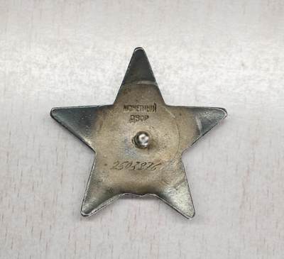 大猫徽章拍卖 第275期 苏联红星勋章5⃣️ 档案齐全