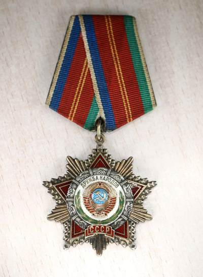 大猫徽章拍卖 第275期 苏联友谊勋章