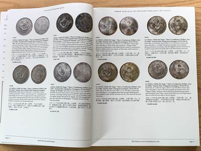 《竞宝斋》第406场 周日，周一，2场连拍 （全场包邮） SBP 香港拍卖目录 大开本 包含中西方精品钱币 精美印刷 重达2.2公斤