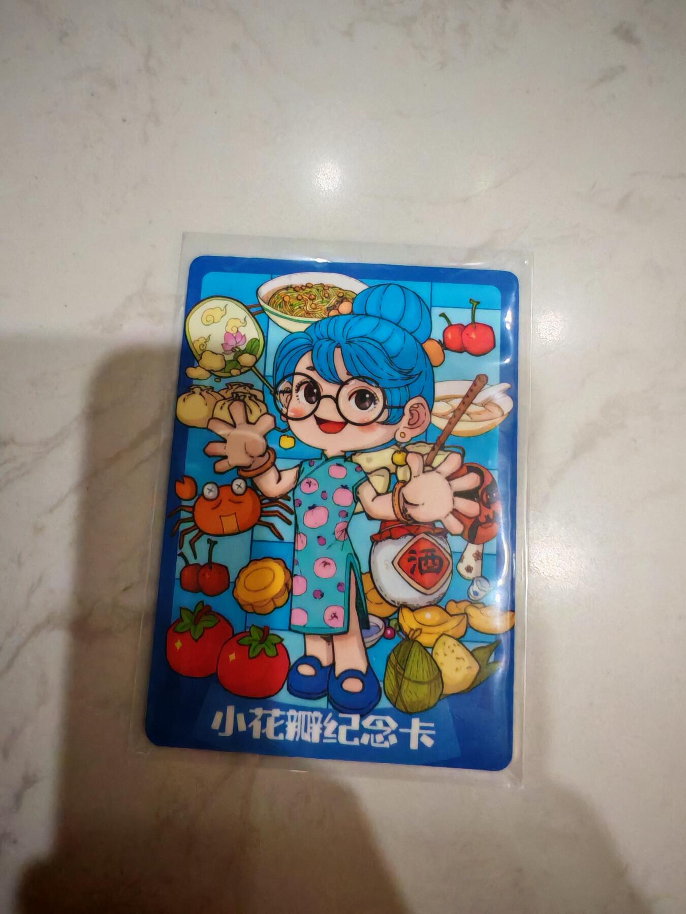 小怪兽卡牌第三十八期 （收拍品  不寄存 消费赠送随机裸卡）
