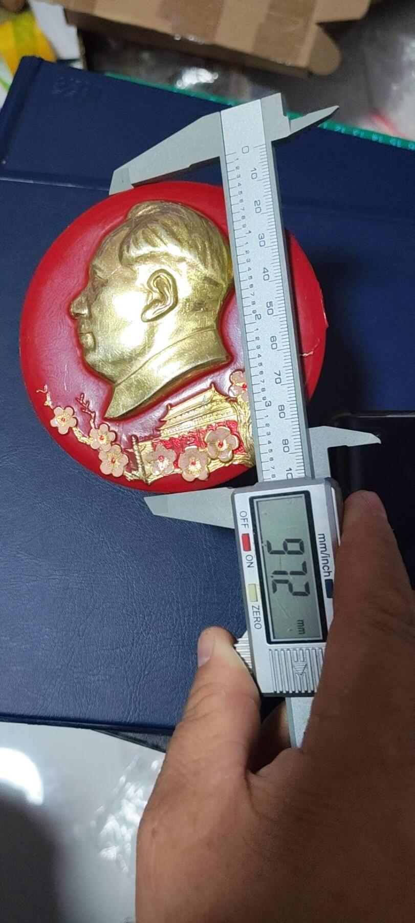 毛主席像章，梅花章和挥手章