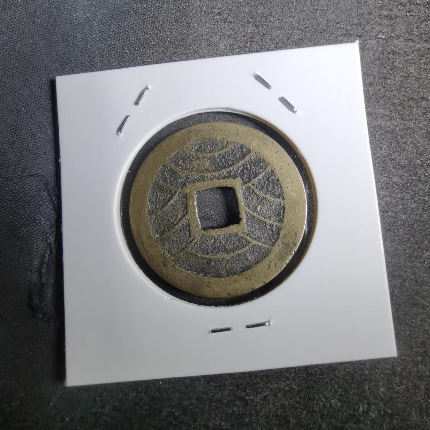 沼泽如烟--第800场