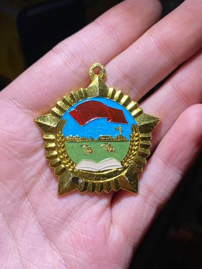 徽章专拍场 - 昆明盘龙区第五届先代会赠纪念章