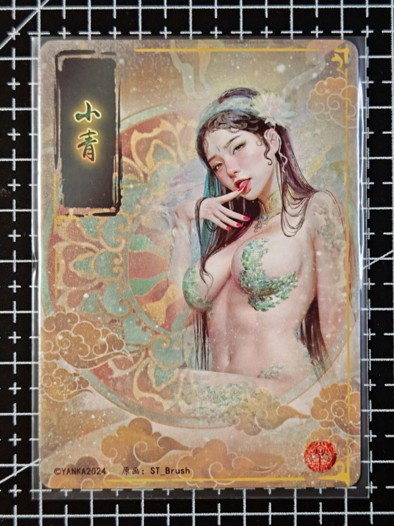 琦卡当当铺 第07期 周二结束 ★★人少漏多结束早★★太 (分享有奖)持续收拍品中~更多福利欢迎加群了解