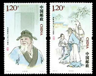 2010-26  朱熹一套两枚。 - 2010-26  朱熹一套两枚。