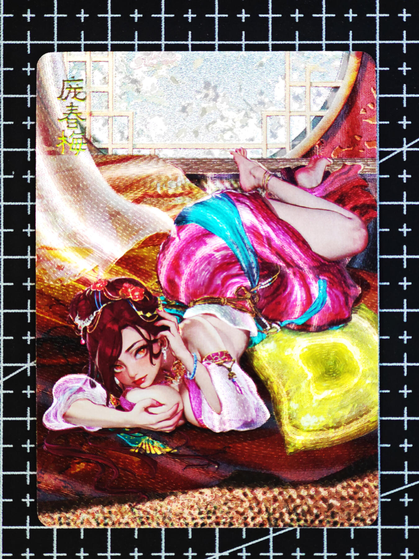 琦卡当当铺 第07期 周二结束 ★★人少漏多结束早★★太 (分享有奖)持续收拍品中~更多福利欢迎加群了解 焱卡文化/燎原卡牌-罐儿-金瓶梅-庞春梅-袖子版-彩闪-1张