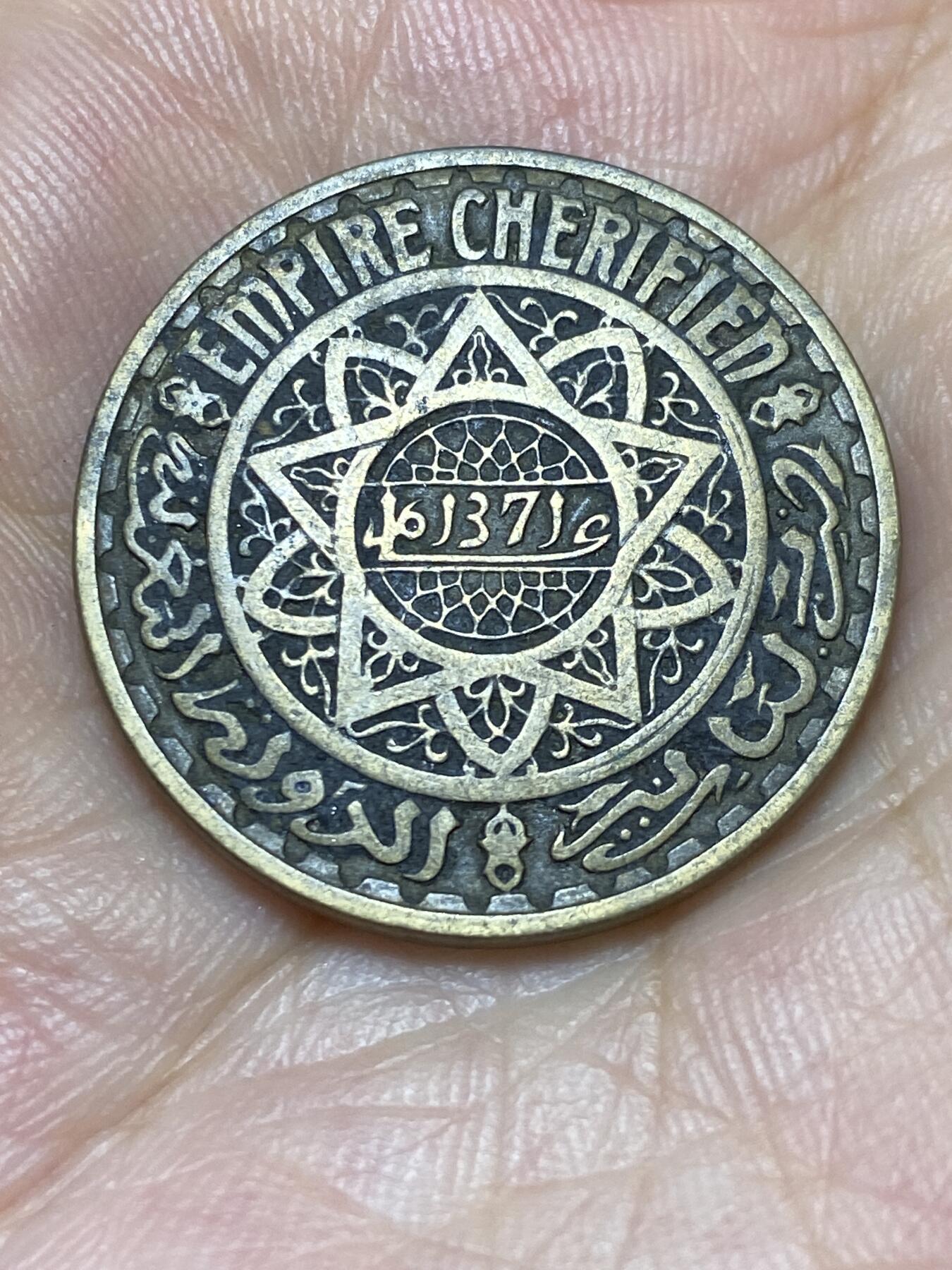 2025年第七十二场(总第九十八场）外国好品散币(免佣金) 少见–摩洛哥🇲🇦1952年50法郎(伊斯兰历1371年，法国保护国–穆罕默德五世时期)