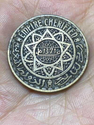 2025年第七十二场(总第九十八场）外国好品散币(免佣金) - 少见–摩洛哥🇲🇦1952年50法郎(伊斯兰历1371年，法国保护国–穆罕默德五世时期)