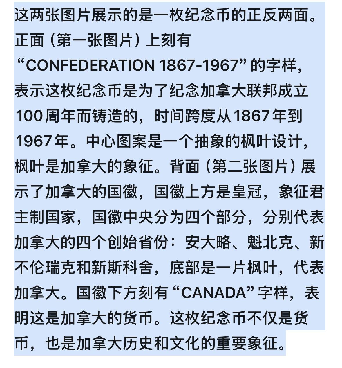 文馨钱币收藏第 263 场，优选精品银币，老铜币场，因寄存快到期太多，本场拍品不预留，中拍不满包邮请付邮费，请勿后台私信讨价还价，接受不了邮费的不要拍