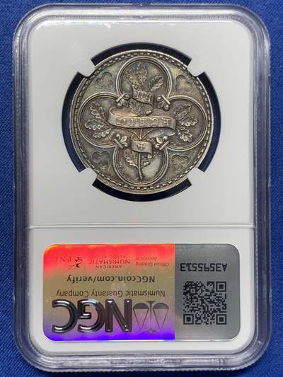 《竞宝斋》第406场 周日，周一，2场连拍 （全场包邮） NGC MS61 法国 弗雷兹考古协会 银质代币 漂亮的黑色包浆
