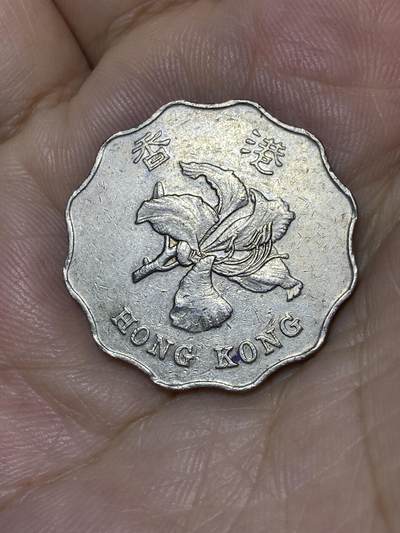 2025年第七十三场(总第九十九场）外国好品散币(免佣金) 香港1995年2元(回归前夕紫荆花版)