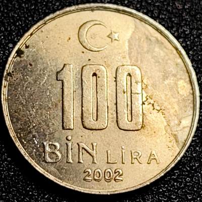 泉币菌-第67场-精品场 - 土耳其2002年 通胀版-10-万里拉 21mm