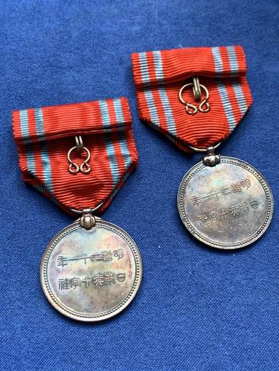 《竞宝斋》第406场 周日，周一，2场连拍 （全场包邮） 日本红十字会银章两枚 总重约25.8克