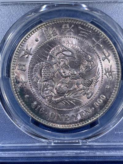 《竞宝斋》第406场 周日，周一，2场连拍 （全场包邮） PCGS MS62 日本1904明治三十七年 1元 龙虾 银币 紫罗兰 包浆 非常漂亮
