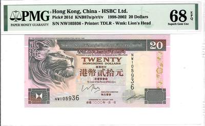 大中华拍卖第786期 - 香港汇丰银行0020 NW105936