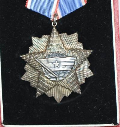 大猫徽章拍卖 第275期 南斯拉夫四级国旗勋章