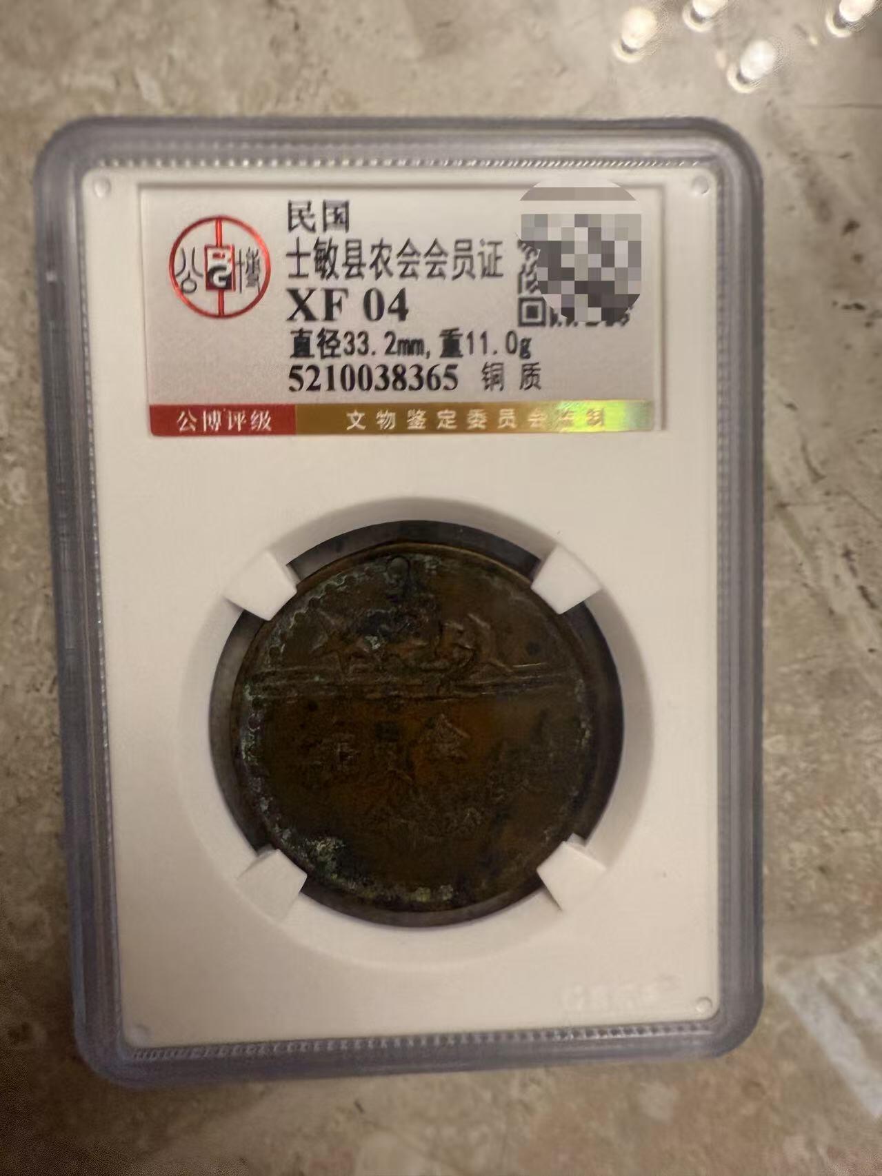 红色收藏