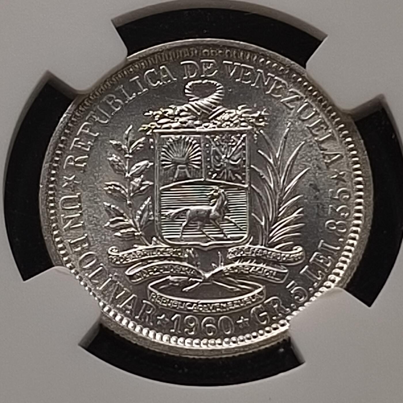 【全场包邮】纯粹捡漏拍448场 委内瑞拉1960年1玻利瓦尔银币-NGC MS63