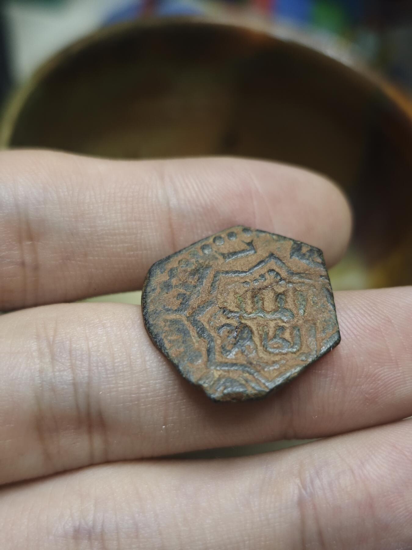 丝路的贵霜小店•暑期末期「第8期」 阿尤比王朝苏丹al-Zahir Ghazi法尔斯铜币，叙利亚阿勒颇铸造(1207-1216)