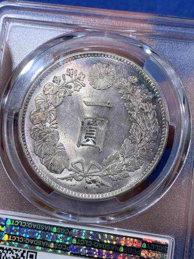 《竞宝斋》第406场 周日，周一，2场连拍 （全场包邮） PCGS MS62 日本1904明治三十七年 1元 龙虾 银币 紫罗兰 包浆 非常漂亮