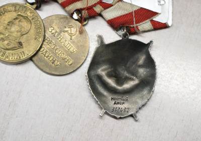 大猫徽章拍卖 第275期 苏联红旗联排一组