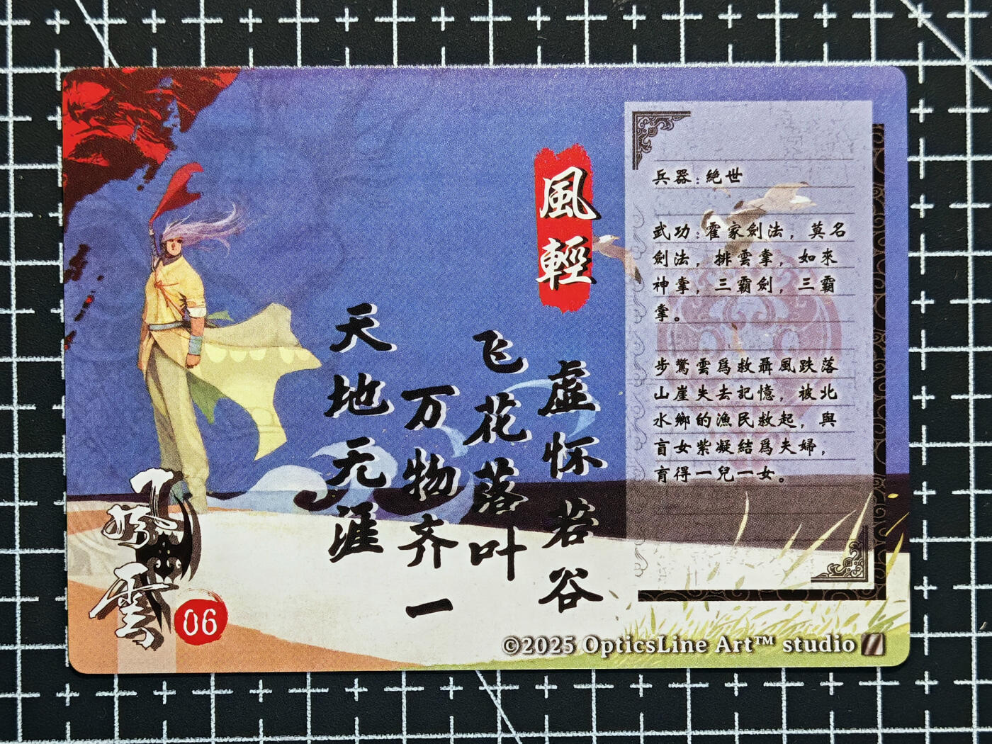 琦卡当当铺 第07期 周二结束 ★★人少漏多结束早★★太 (分享有奖)持续收拍品中~更多福利欢迎加群了解 奇点-盲包系列-风云06-粗闪-1张