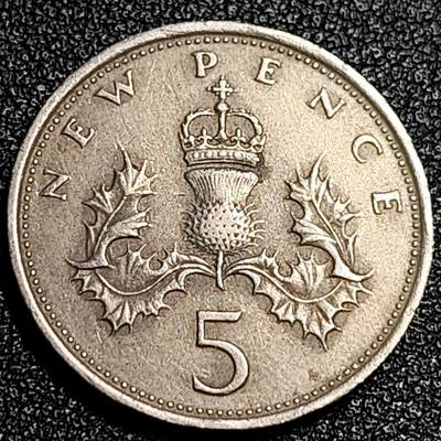泉币菌-第67场-精品场 - 早期老版 1971年英国大5便士镍币 皇冠蓟草 23mm 