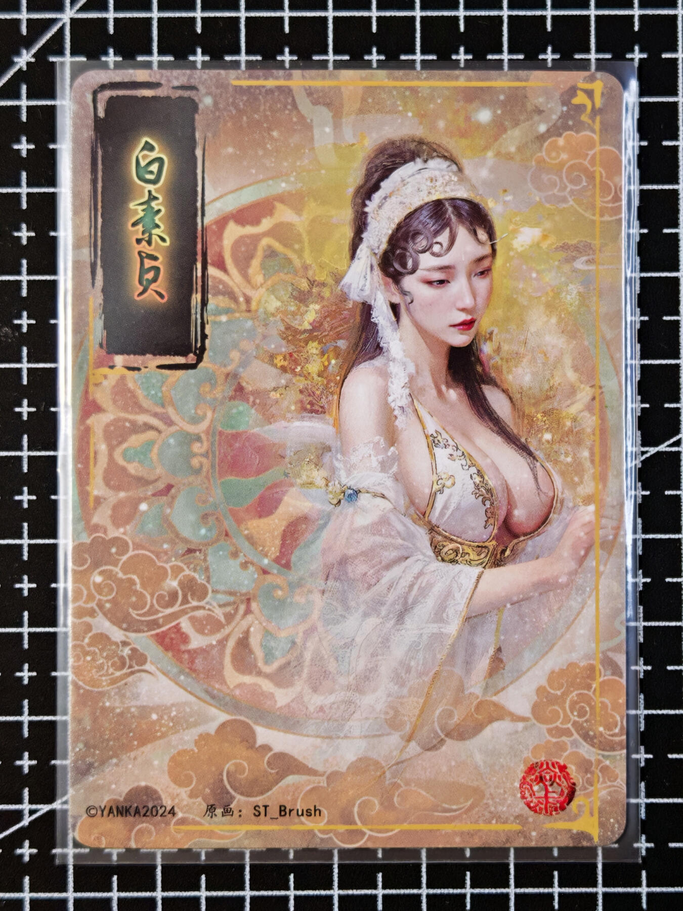 琦卡当当铺 第07期 周二结束 ★★人少漏多结束早★★太 (分享有奖)持续收拍品中~更多福利欢迎加群了解