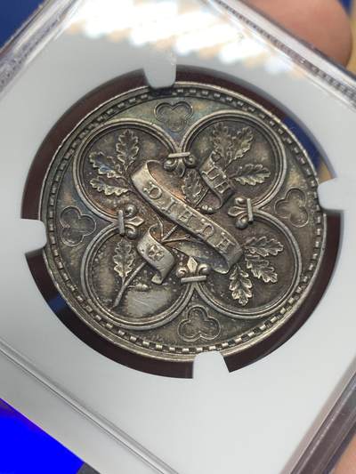 《竞宝斋》第406场 周日，周一，2场连拍 （全场包邮） NGC MS61 法国 弗雷兹考古协会 银质代币 漂亮的黑色包浆