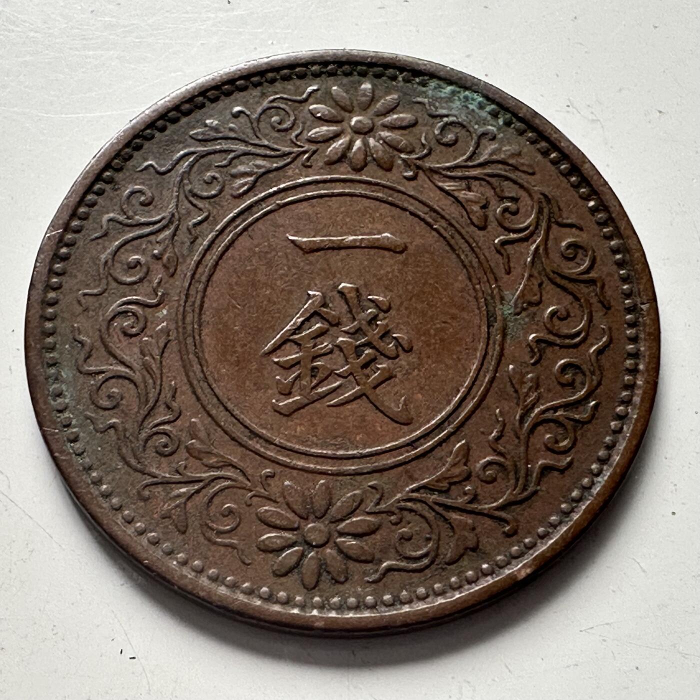 🌹外币初藏🌹🐯2025年第81场  周二无佣金特价场