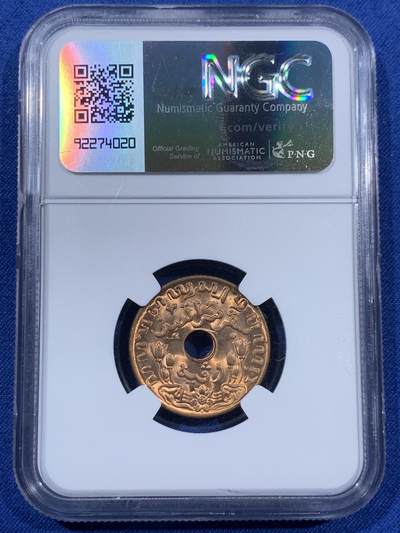 《竞宝斋》第406场 周日，周一，2场连拍 （全场包邮） NGC MS65RD 荷属东印度1945年一分，有趣的中孔铜币，BU好品