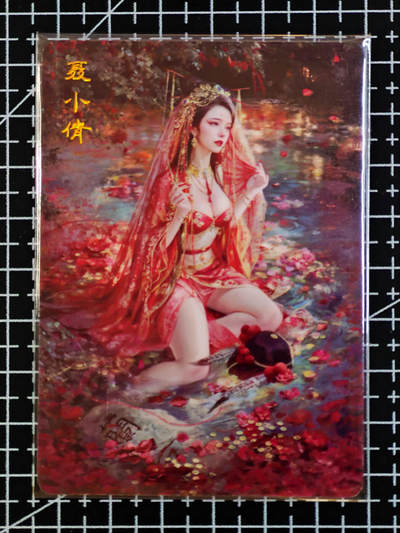 琦卡当当铺 第07期 周二结束 ★★人少漏多结束早★★太 (分享有奖)持续收拍品中~更多福利欢迎加群了解 - 焱卡文化 燎原卡牌-刷子ST_Brush 妖姬传 聂小倩 普卡-清凉版-1张