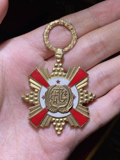 徽章专拍场 - 国民政府空军懋绩奖章