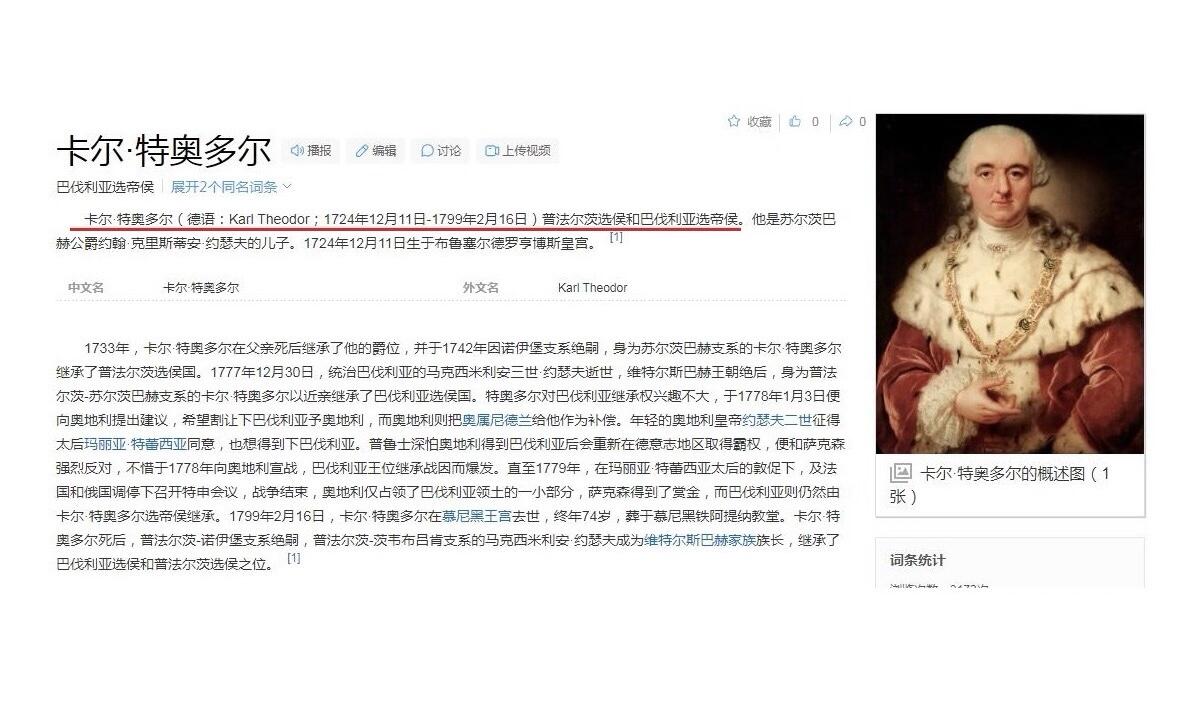 德国1974年 巴伐利亚帝选侯卡尔高浮雕精制大镀金章 40MM