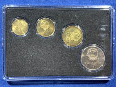 《竞宝斋》第406场 周日，周一，2场连拍 （全场包邮） 1980年长城币元角普制币一套4枚 带证书