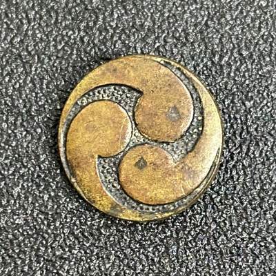 西秦中古拍卖第五十三期 - 不忘历史·抗战收藏 日本族徽纪念章