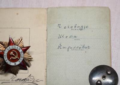 大猫徽章拍卖 第275期 苏联43一卫 带证 档案齐全 银轮