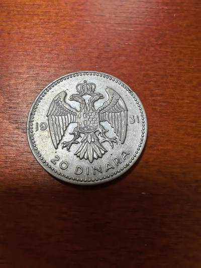 长老汇蛇年精选第三十场拍卖 1931南斯拉夫亚历山大一世20第纳尔银币，好品