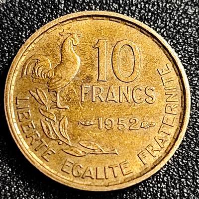 泉币菌-第66场-精品场 - 1952年 法国10法郎铜币 高卢雄鸡 20mm