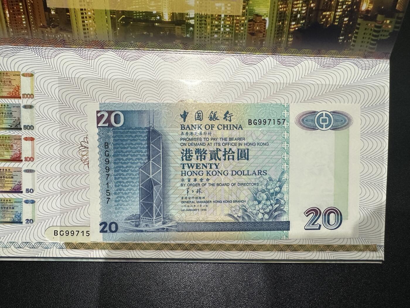 《外钞收藏家》第五百五十二期（本期为畅拍场）（本平台长期征集拍品、欢迎藏友们联系合作）