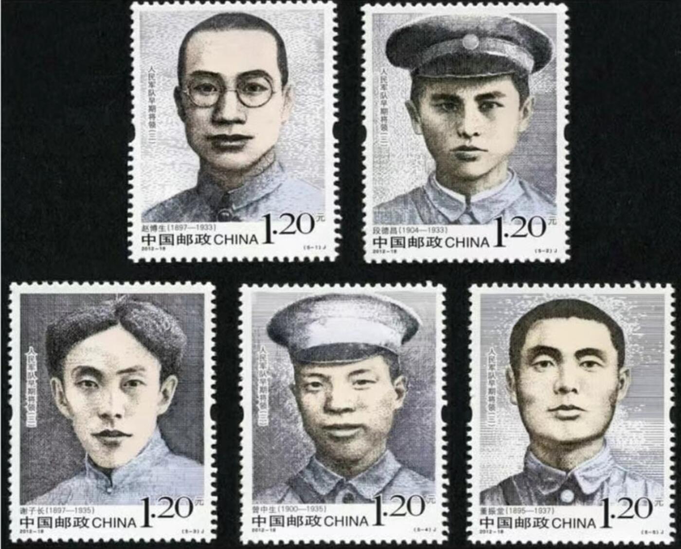 2012-18 早期将领一套五枚。