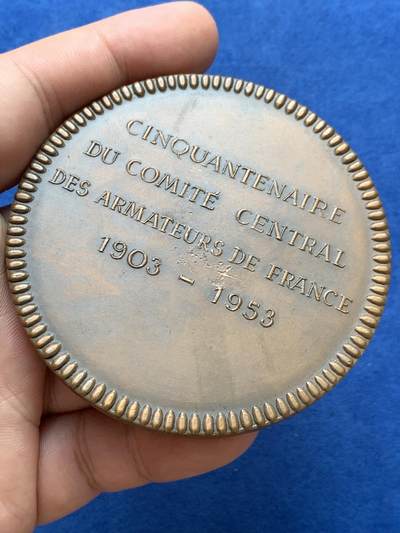 《竞宝斋》第406场 周日，周一，2场连拍 （全场包邮） 1953年庆祝法国船东中央委员会成立50周年纪念铜章 169克 72mm 丰饶角铜标