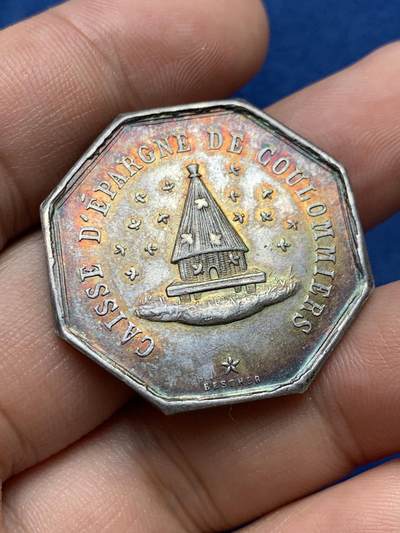 《竞宝斋》第406场 周日，周一，2场连拍 （全场包邮） 法国八角银质代币塞纳河马恩河库仑米尔斯松鼠储蓄银行 12.43克 31.8mm 丰饶角银标 五彩包浆