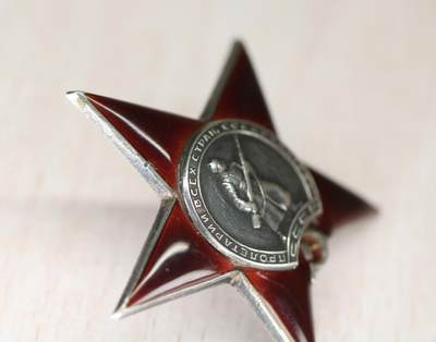 大猫徽章拍卖 第275期 苏联红星勋章7⃣️ 档案齐全 狙击手